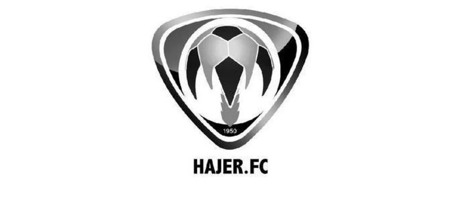 هجر يكمل عقد أجانبه بالسنغالي غوي