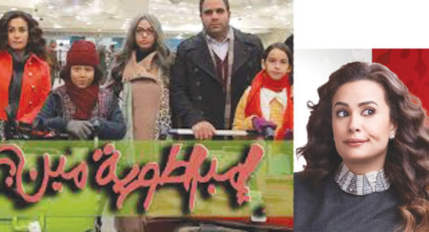 هند صبري في «إمبراطورية مين»