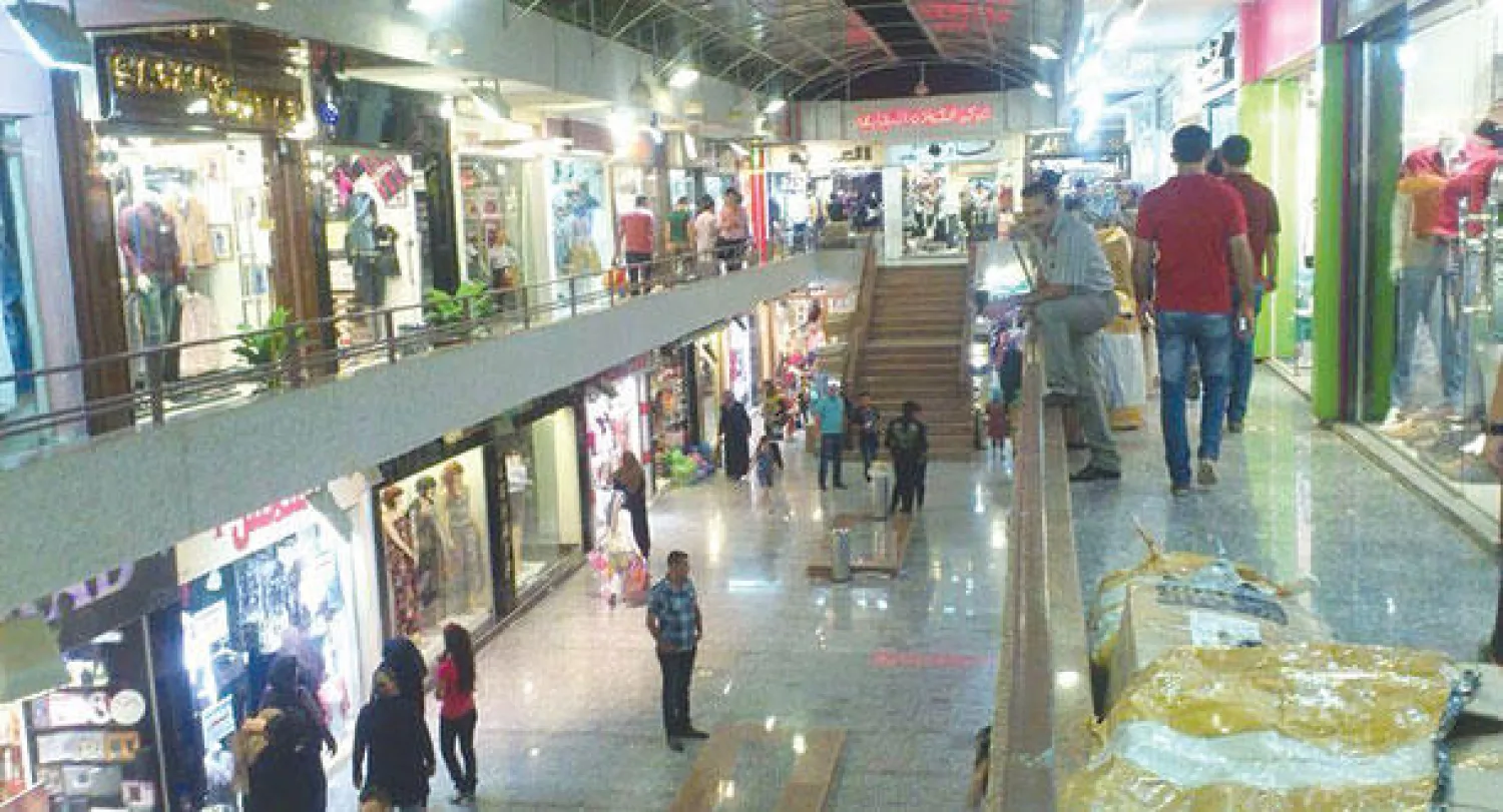 مجمع الكرادة التجاري