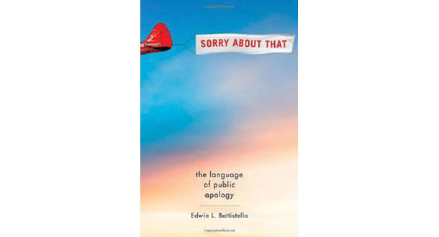 عندما يعتذرون.. لا يعتذرون حقيقة