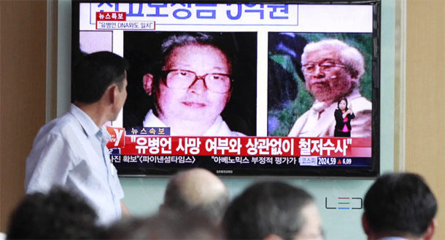 مقتل مالك العبارة الكورية الجنوبية الغارقة