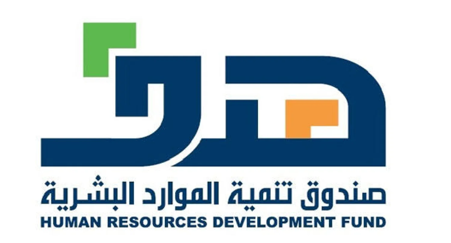 «هدف» يحذر مستفيدي «حافز» من إفشاء بياناتهم