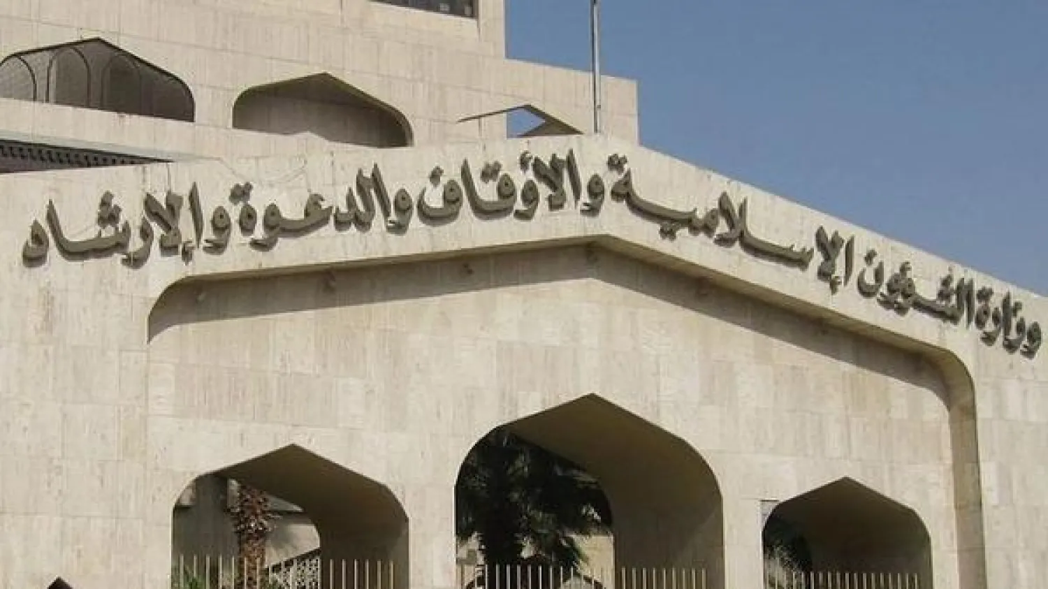 علماء السعودية يحذرون من {فتاوى تويتر}