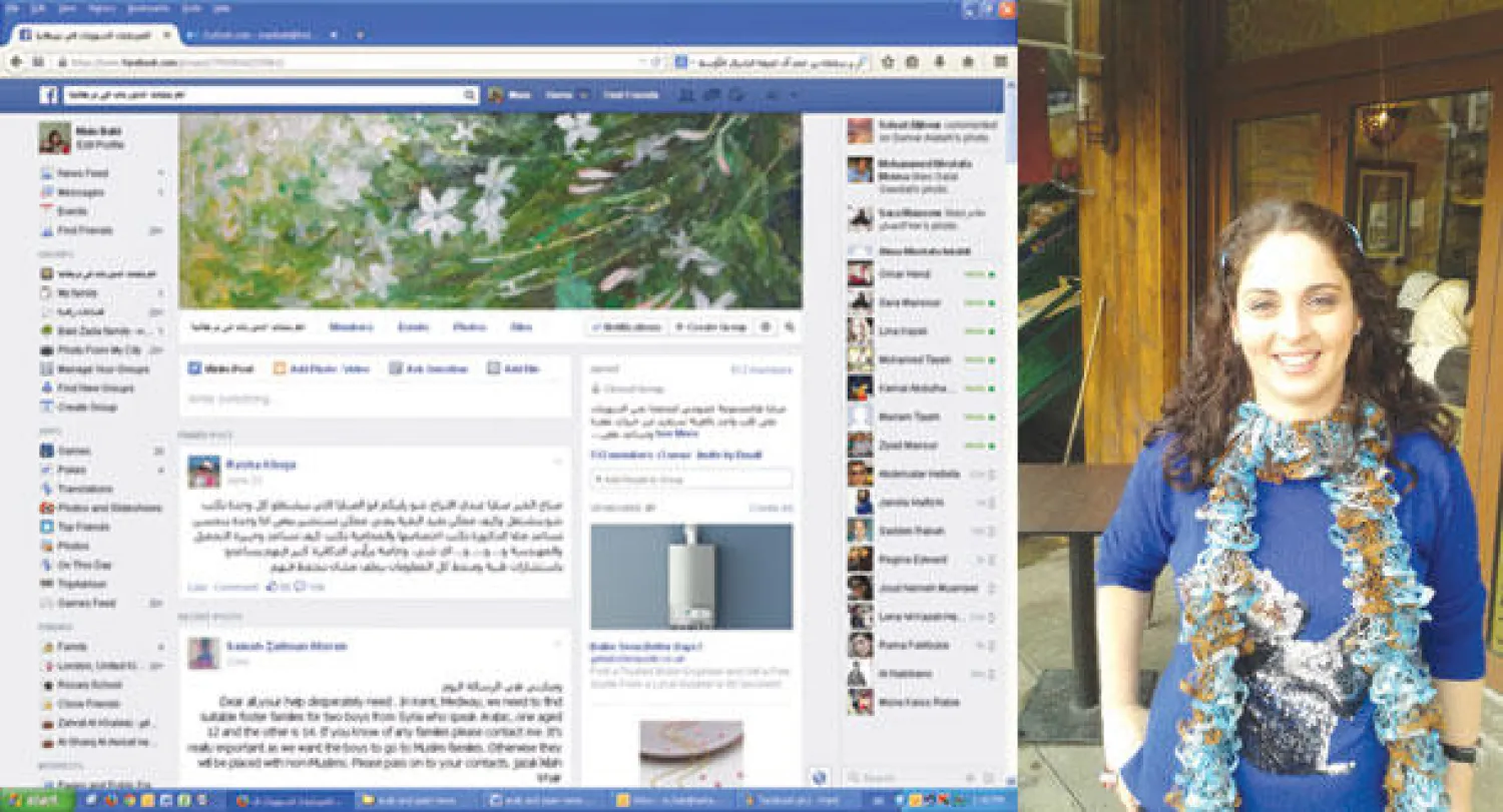 رشا خوجة مؤسسة مجموعة «غربتليات»   -  موقع مجموعة «غربتليات» على الفيس بوك