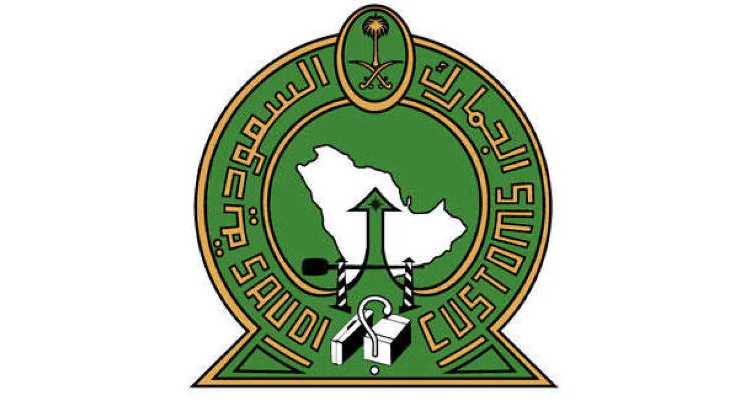 11.6 مليار ريال قيمة بضائع عبرت الجمارك السعودية خلال العيد