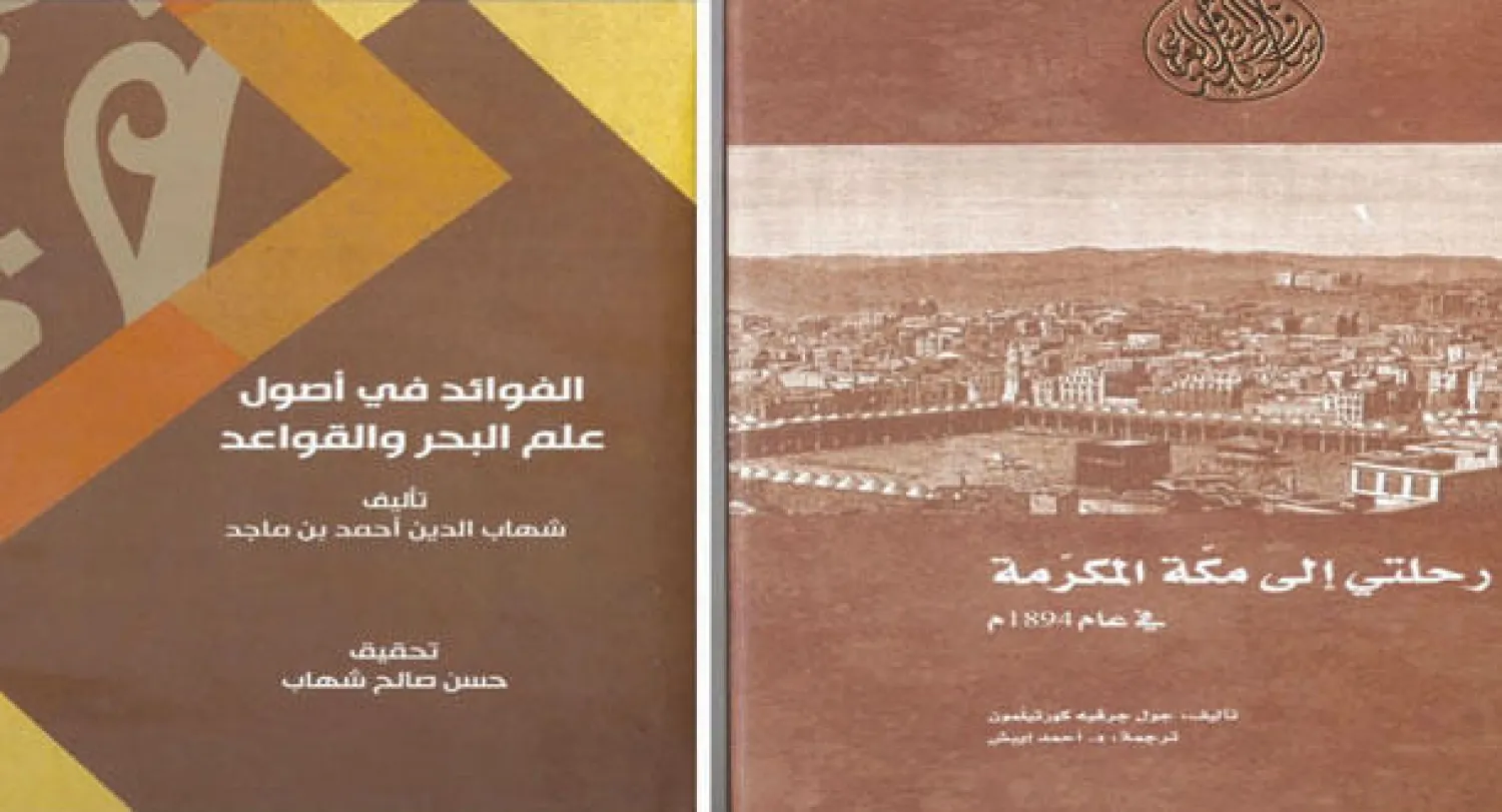 بعض أغلفة إصدارات «كلمة»