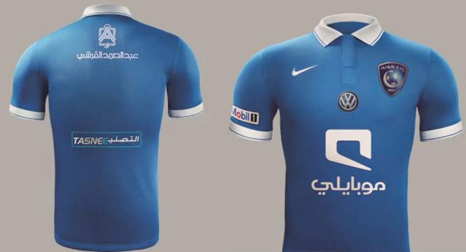 صورة لقميص الهلال من الأمام بشعار شركة موبايلي وموبيل واليمني للسيارات ونايكي وأخرى من الخلف وتبدو شعارات شركات التصنيع وعبد الصمد القرشي 