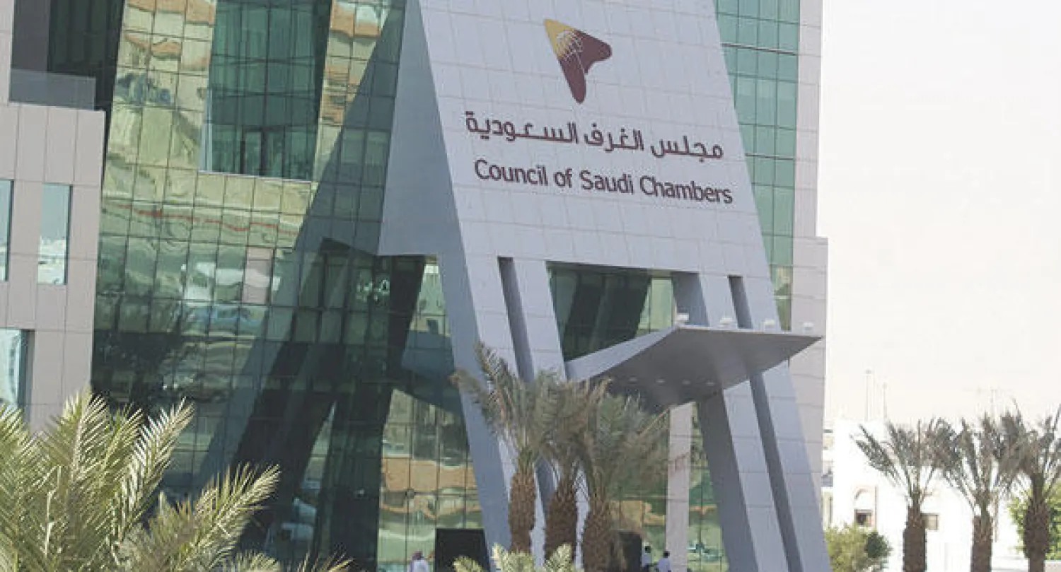 جدل حول تراجع الإقبال على المشاركة بالحفل السنوي للغرف التجارية في السعودية