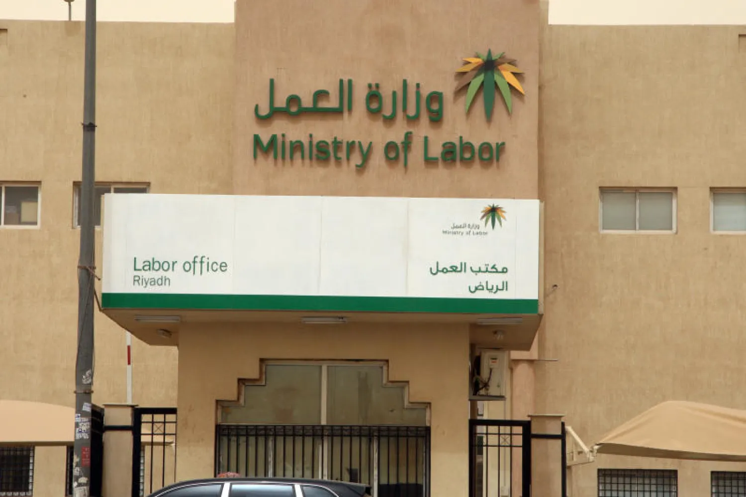 «العمل» تخفض مدة تجديد إقامة العمالة إلى أربع سنوات