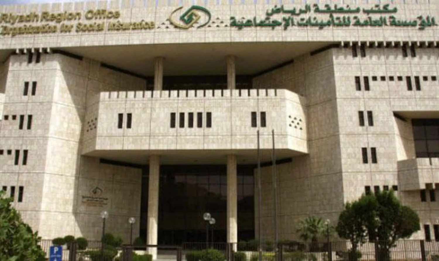 التأمينات الاجتماعية تؤكد استمرار آلية احتساب معاش التقاعد