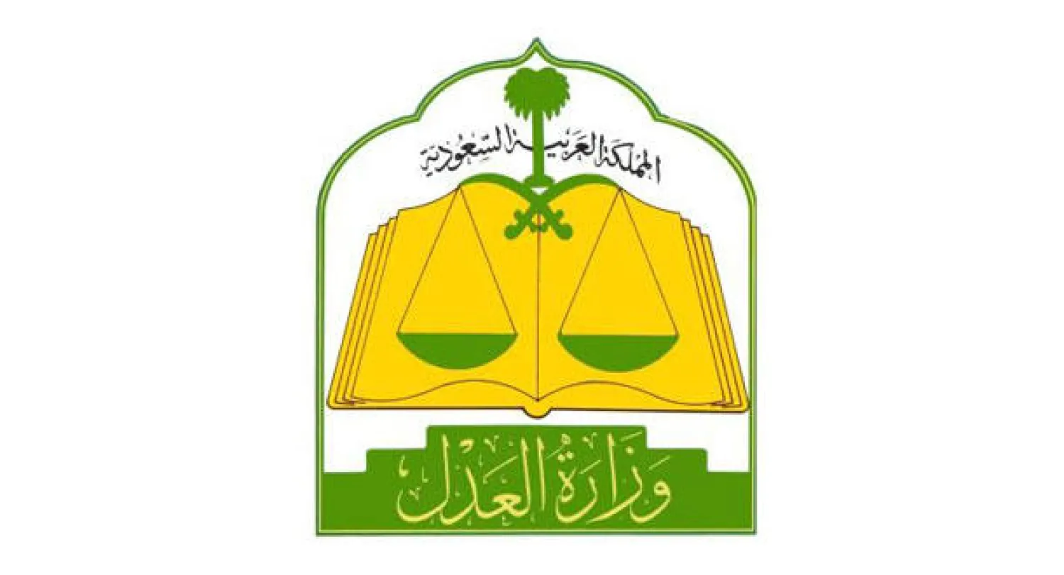 «الجزائية المتخصصة» تقضي بحكم ابتدائي بالقتل على سعودي