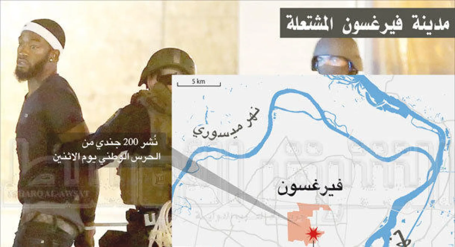 شاهدة عيان من أصول عربية: نعيش حالة من الرعب على أطراف فيرغسون