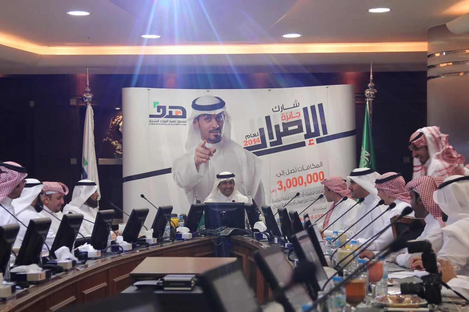 المؤتمر الصحفي للإعلان عن بدء التنافس على جائزة الإصرار للشباب السعودي العامل في القطاع الخاص