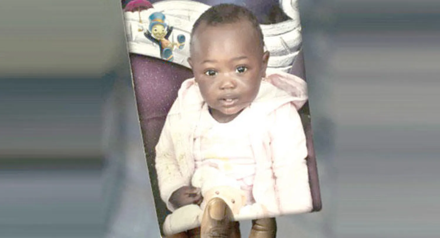 الطفلة فاطمة