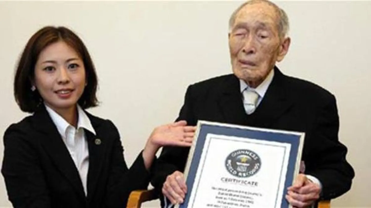 ياباني يدخل موسوعة غينيس في ميلاده الـ 111