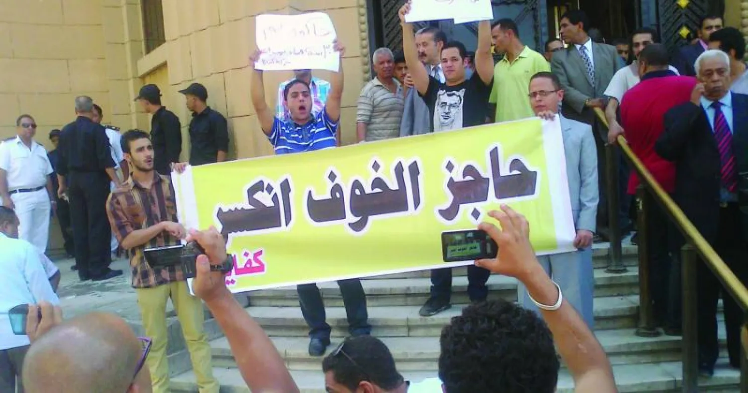 اعتصام أمام دار المجلس الأعلى للقضاء بوسط القاهرة أمس («الشرق الأوسط»)