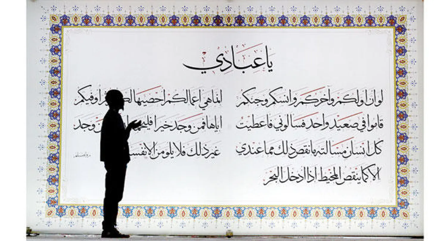 استمرار برنامج إثراء المعرفة لـ«أرامكو» في الرياض وسط نجاح هائل