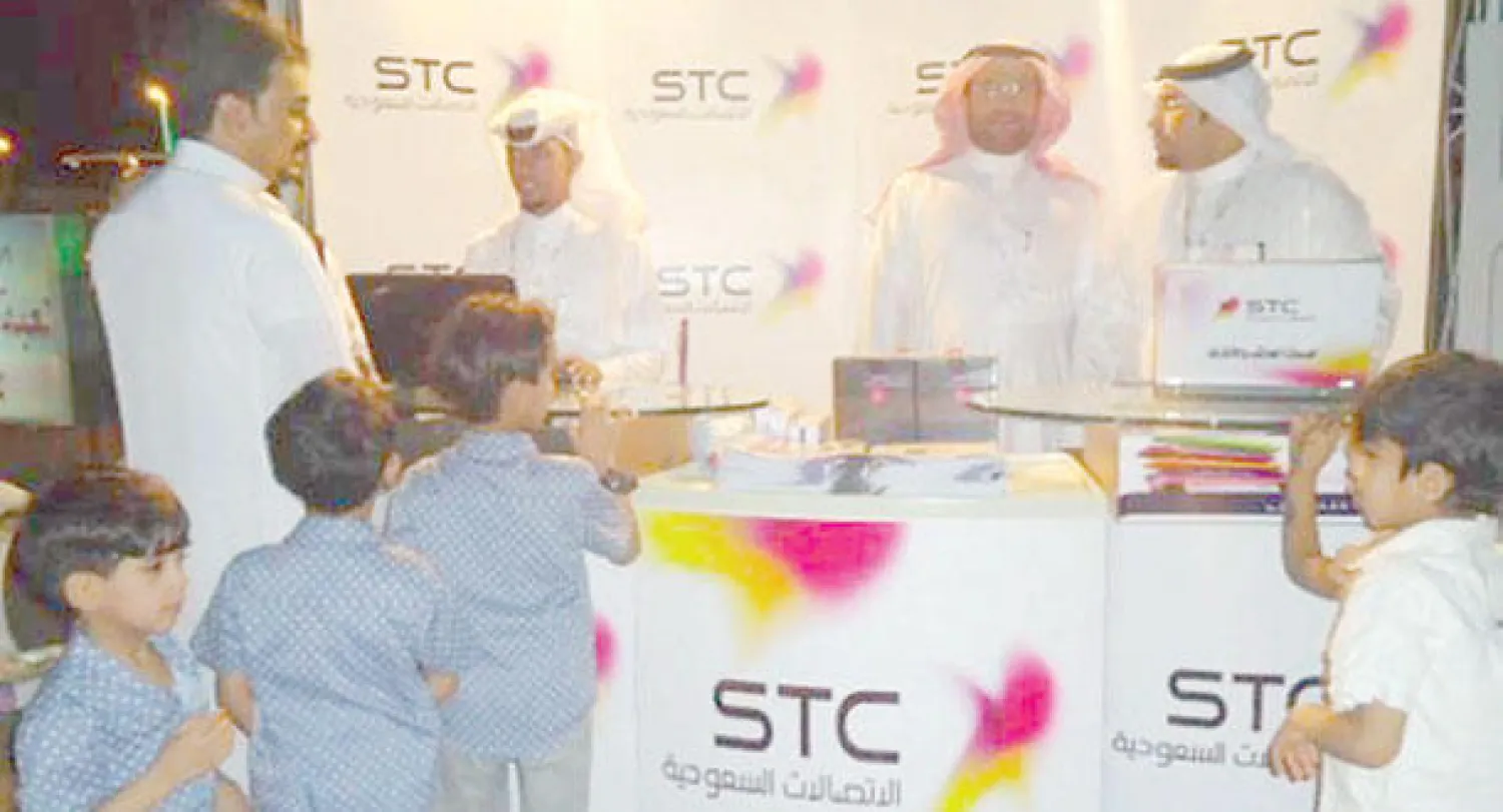 «الاتصالات السعودية» تشارك في «مهرجان صيف عرعر»