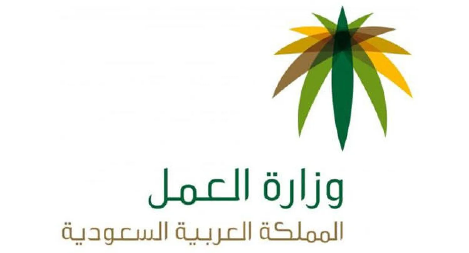 السعودية تحظر استقدام العمالة من ثلاث دول أفريقية