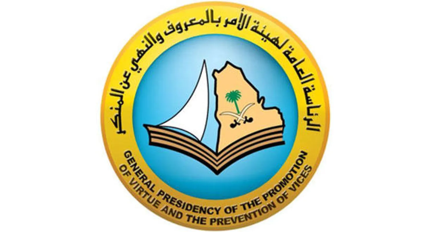 نتائج تحقيقات الاعتداء على المقيم البريطاني بالرياض.. اليوم