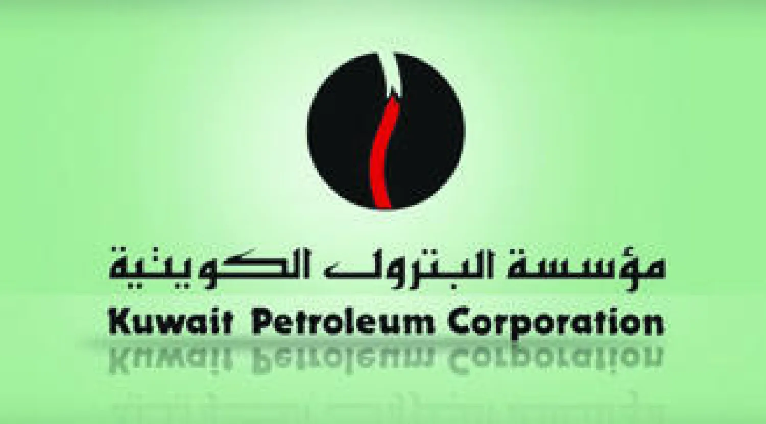 مؤسسة البترول الكويتية تسعى للاستحواذ على حصة في مصفاة هندية