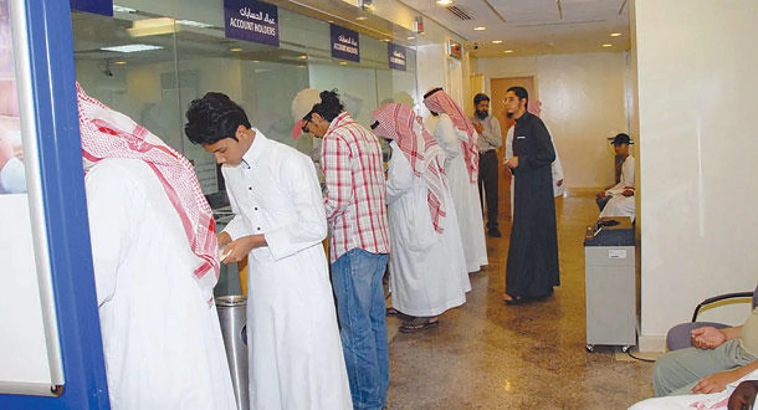 محفظة «التأمين الصحي» تسيطر على 53 في المائة من سوق التأمين السعودية («الشرق الأوسط»)