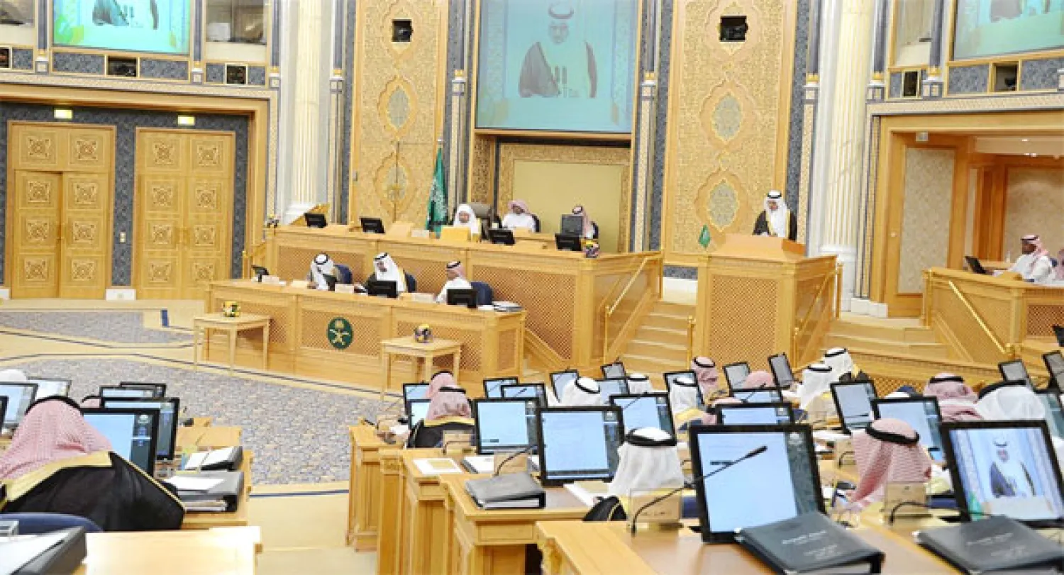 «الشورى» السعودي يعتمد نظاما  لجمع التبرعات للتصدي لتمويل الإرهاب