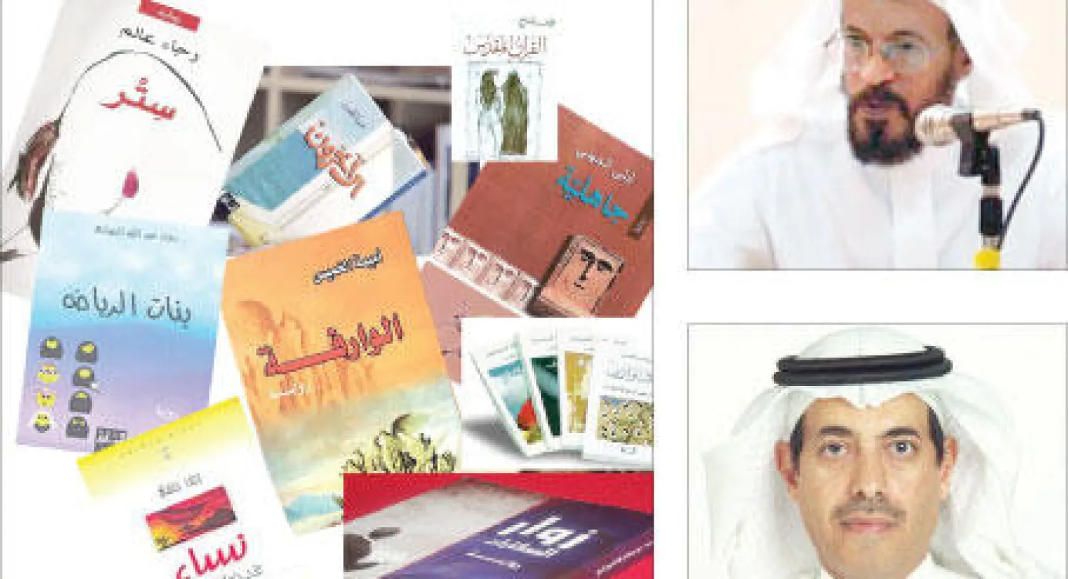 د. سحمي الهاجري  و معجب العدواني  .... أغلفة روايات سعودية