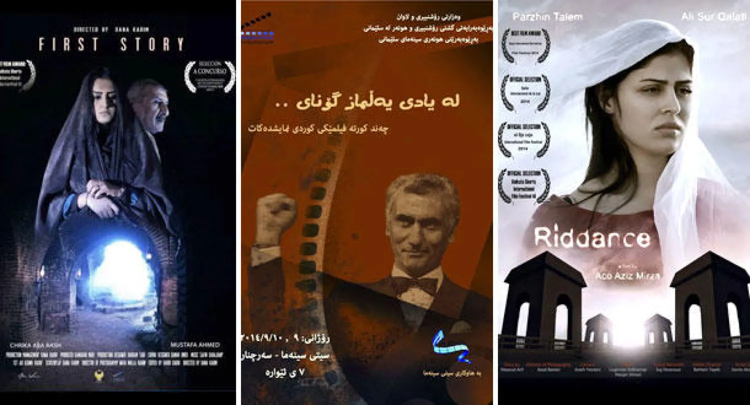 مهرجان صغير يعرض 9 أفلام كردية قصيرة