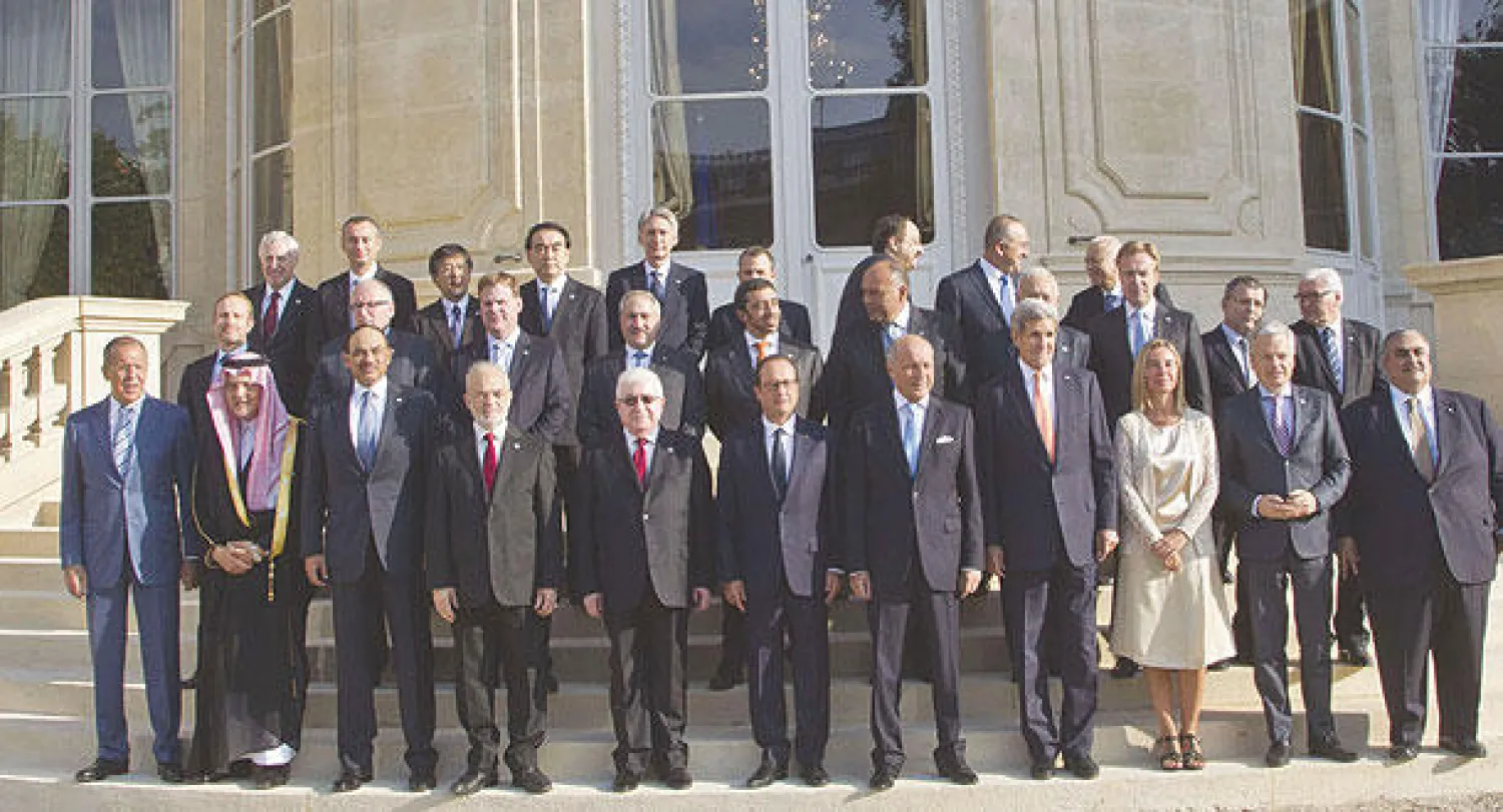 نص البيان الختامي