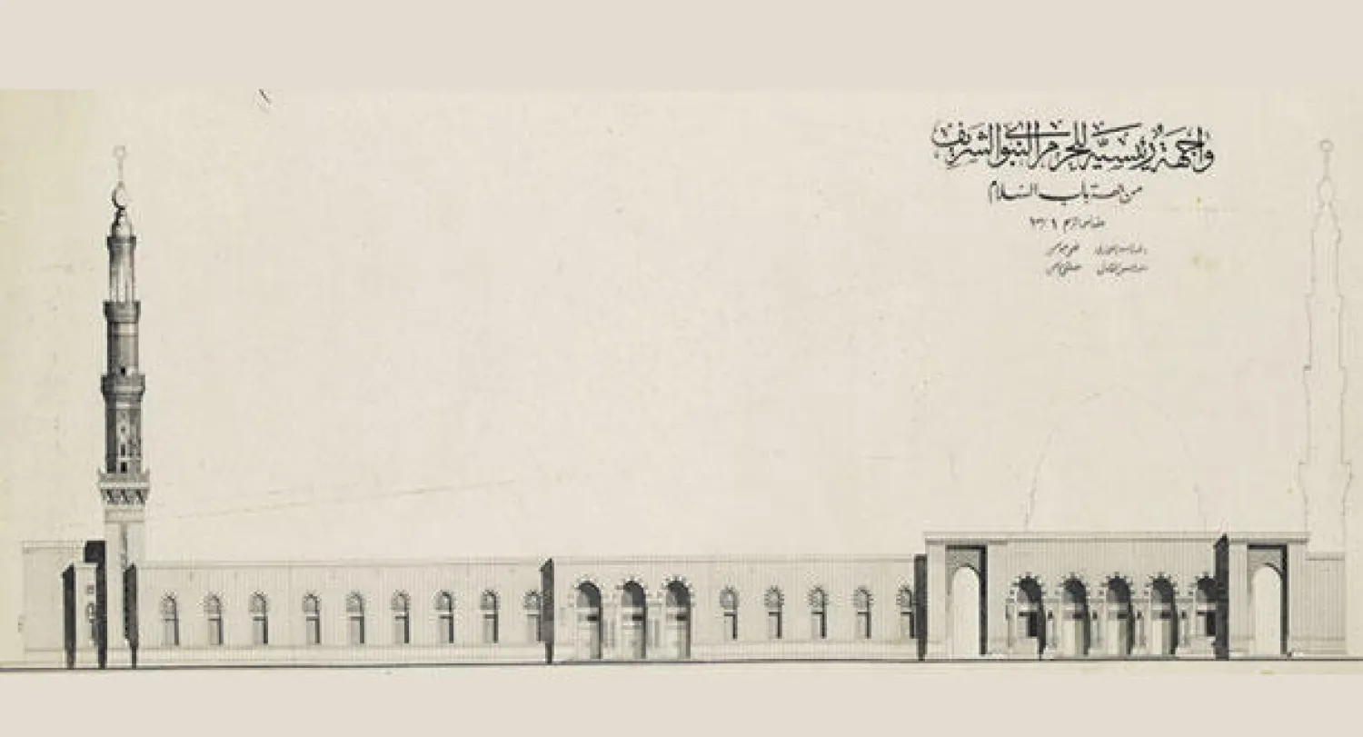 أرشيف التوسعة السعودية الأولى للحرم النبوي يعرض للبيع في لندن