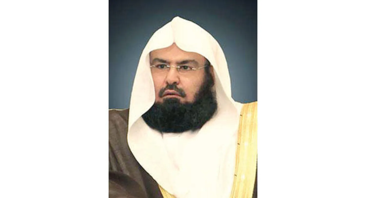 د.عبد الرحمن السديس