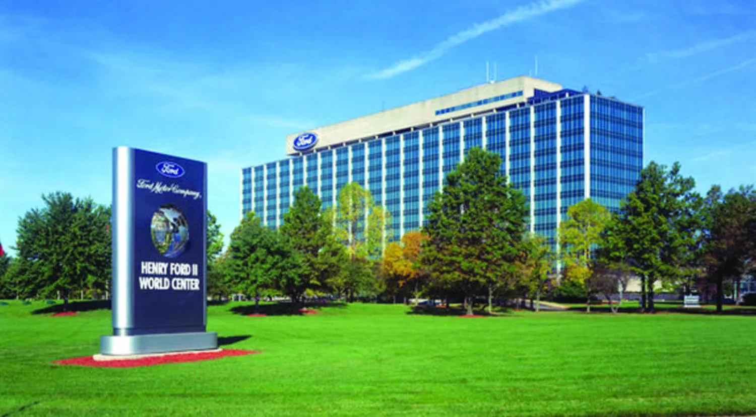 مبنى هنري فورد الثاني في ديربورن بميشيغان