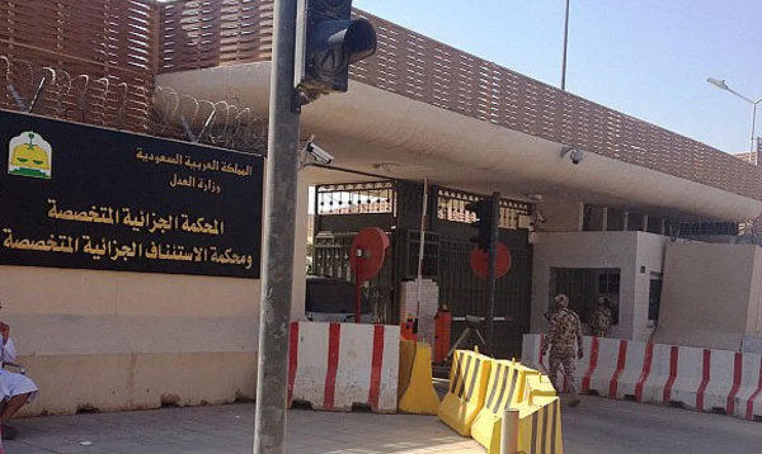 إدانة سعودي برسم سياسة «القاعدة» والإفتاء بالعمليات الانتحارية