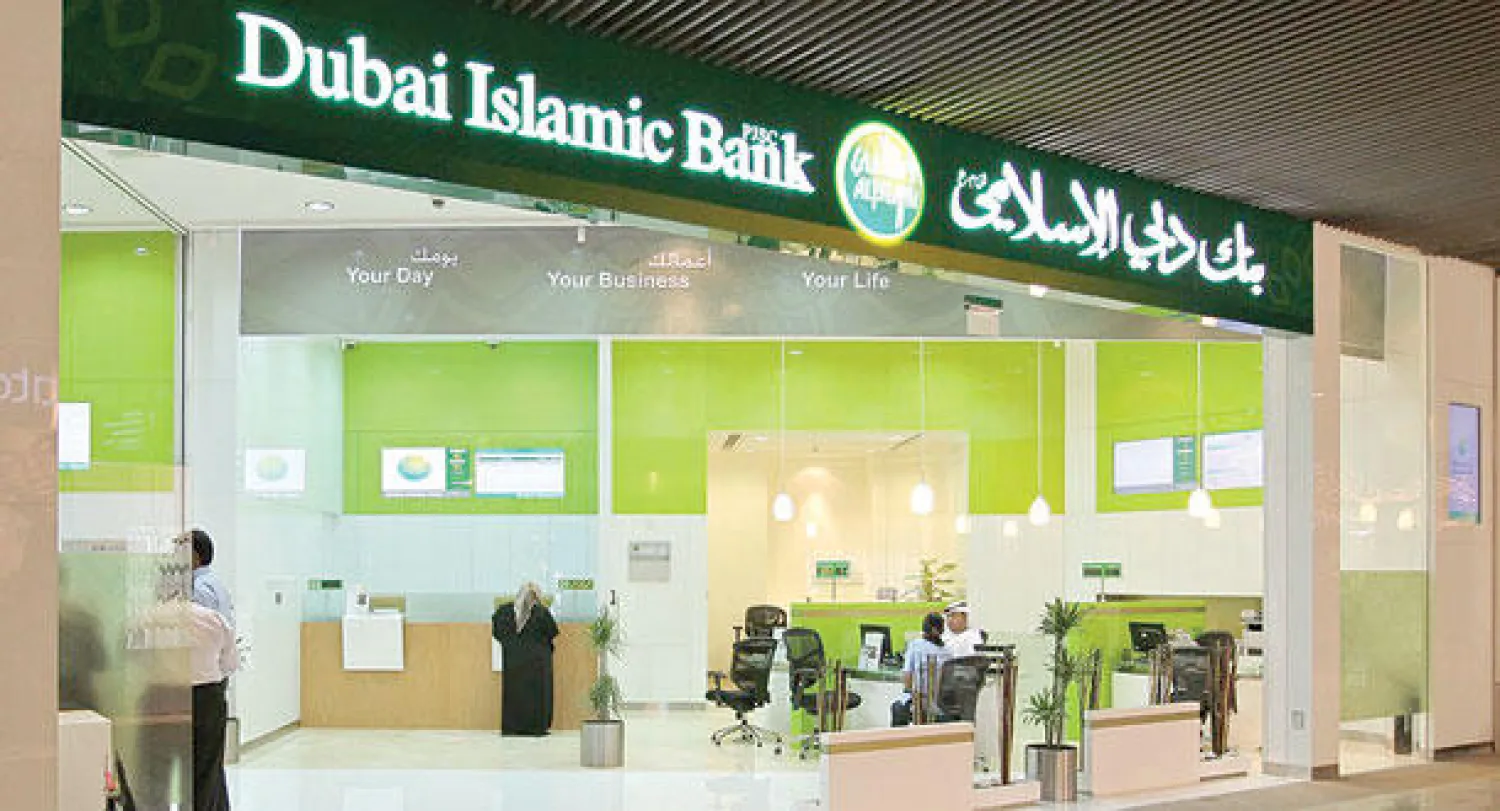 نمت أصول المصرفية الإسلامية في العالم بمعدل سنوي يتجاوز 16.94 % في السنوات الـ5 الأخيرة (2009-2013) («الشرق الأوسط»)