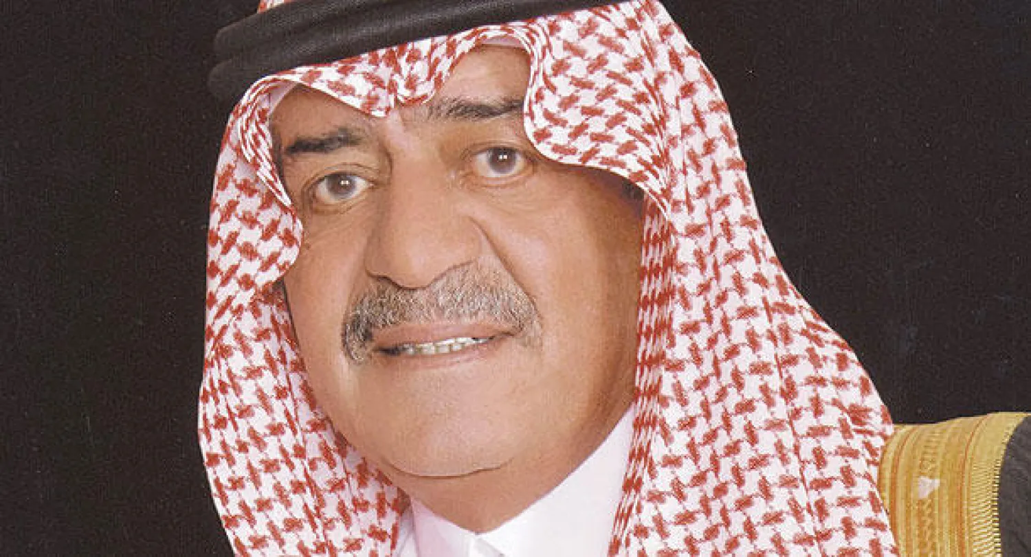 الأمير مقرن بن عبد العزيز