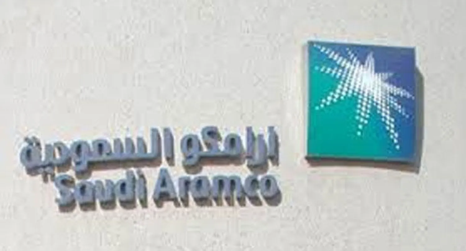 «أرامكو» تفتتح أكبر مركز بحثي خارج السعودية في هيوستن