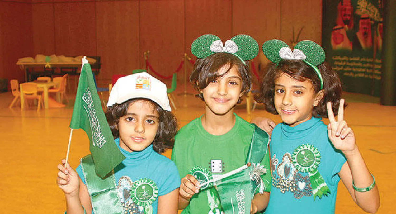 الأطفال يشاركون في احتفالات السعودية باليوم الوطني للمملكة (واس)