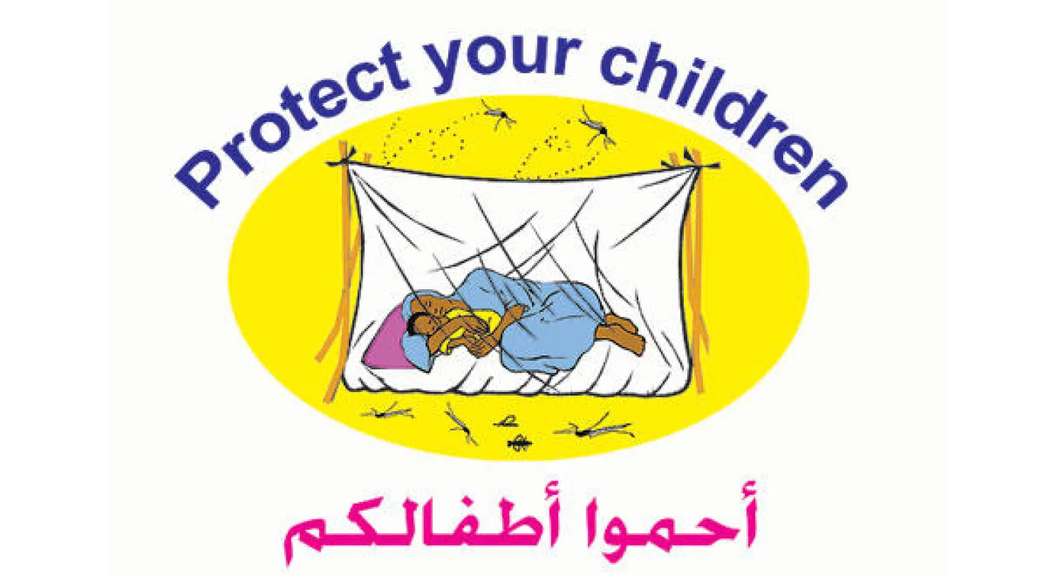 استراتيجية جديدة لمكافحة الملاريا باستخدام الأقمار الصناعية