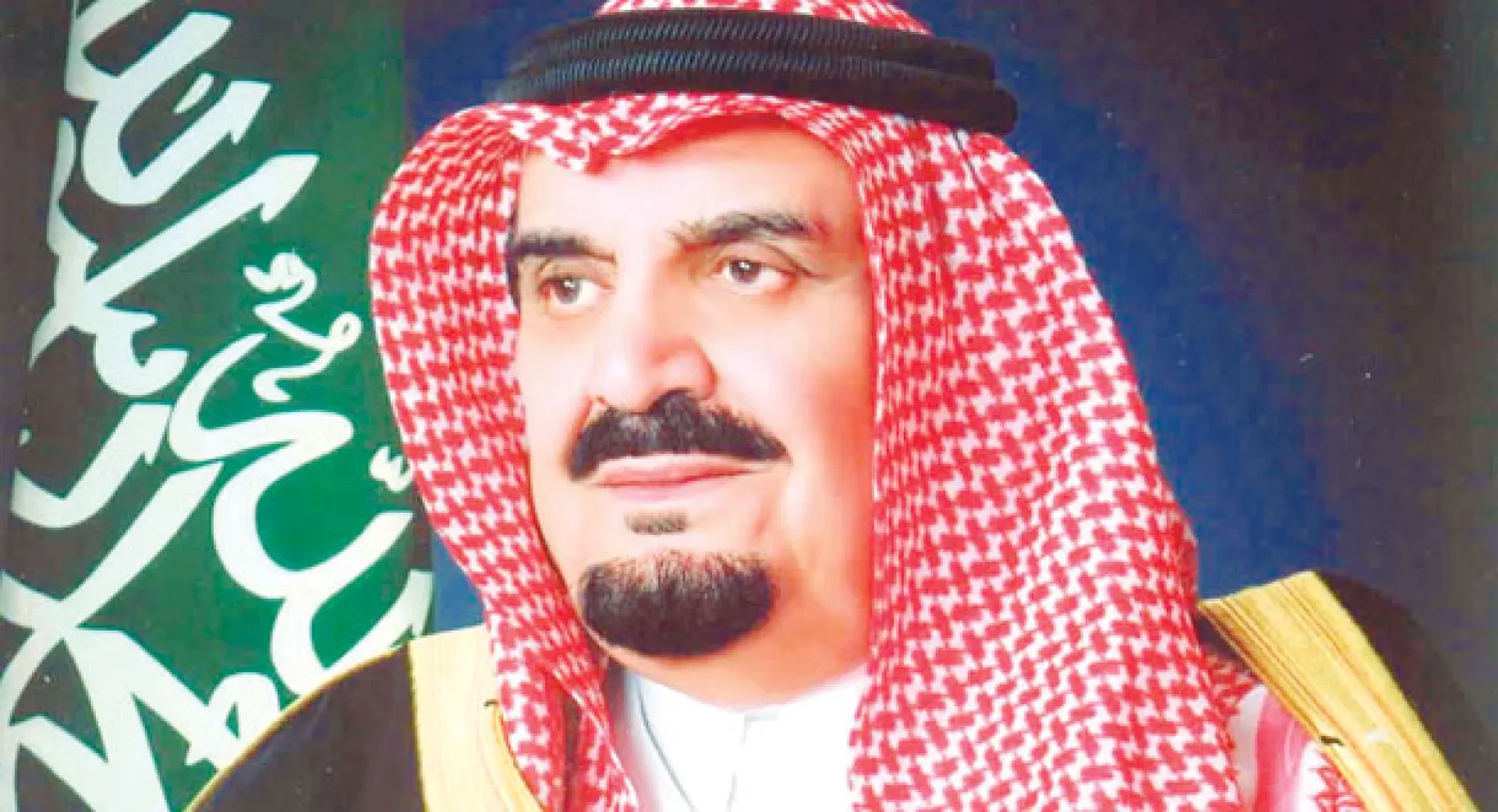 الأمير مشعل بن عبد العزيز