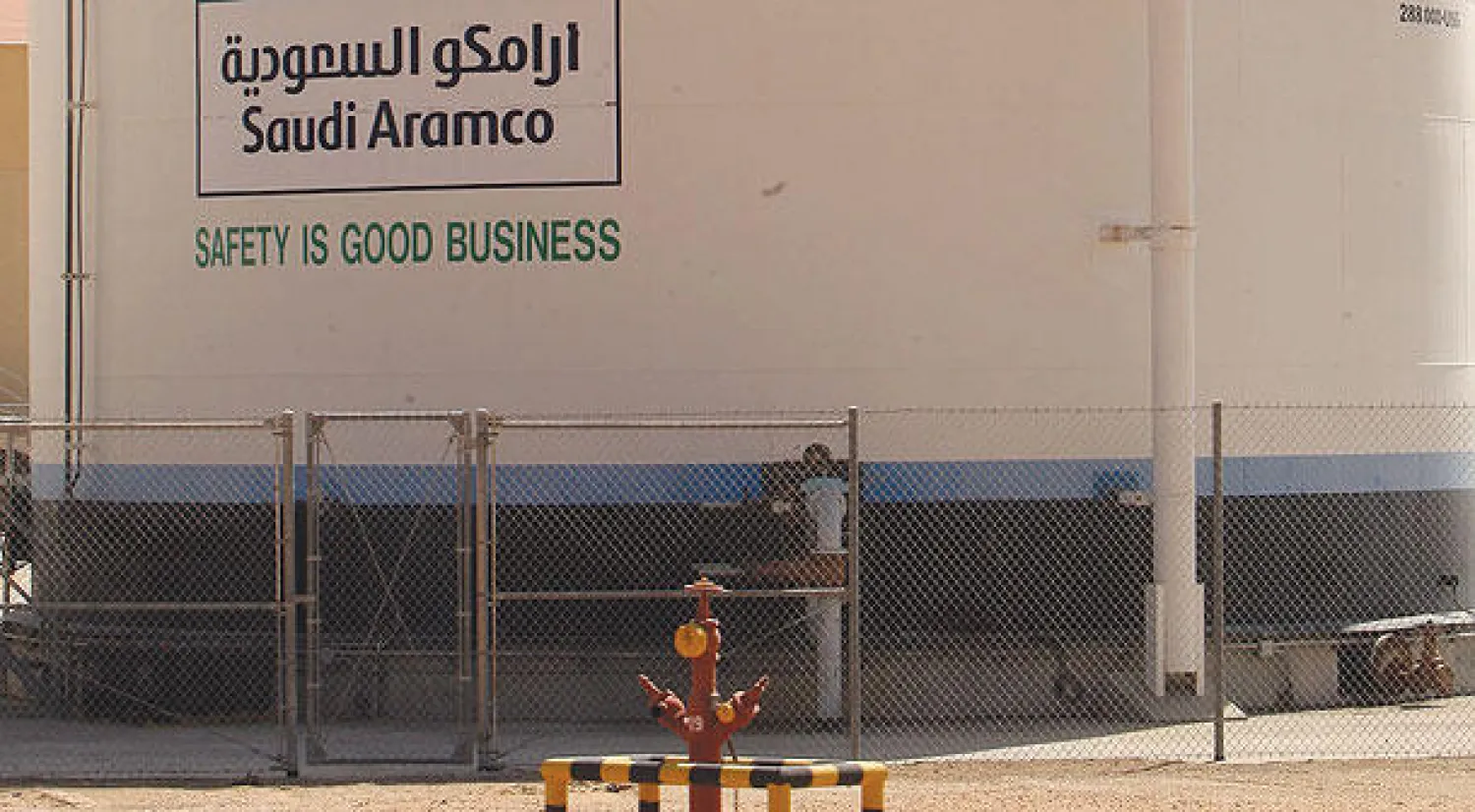 المصفتان ساتورب وياسرف من أكبر مصافي التكرير وأكثرها تقدما («الشرق الأوسط»)