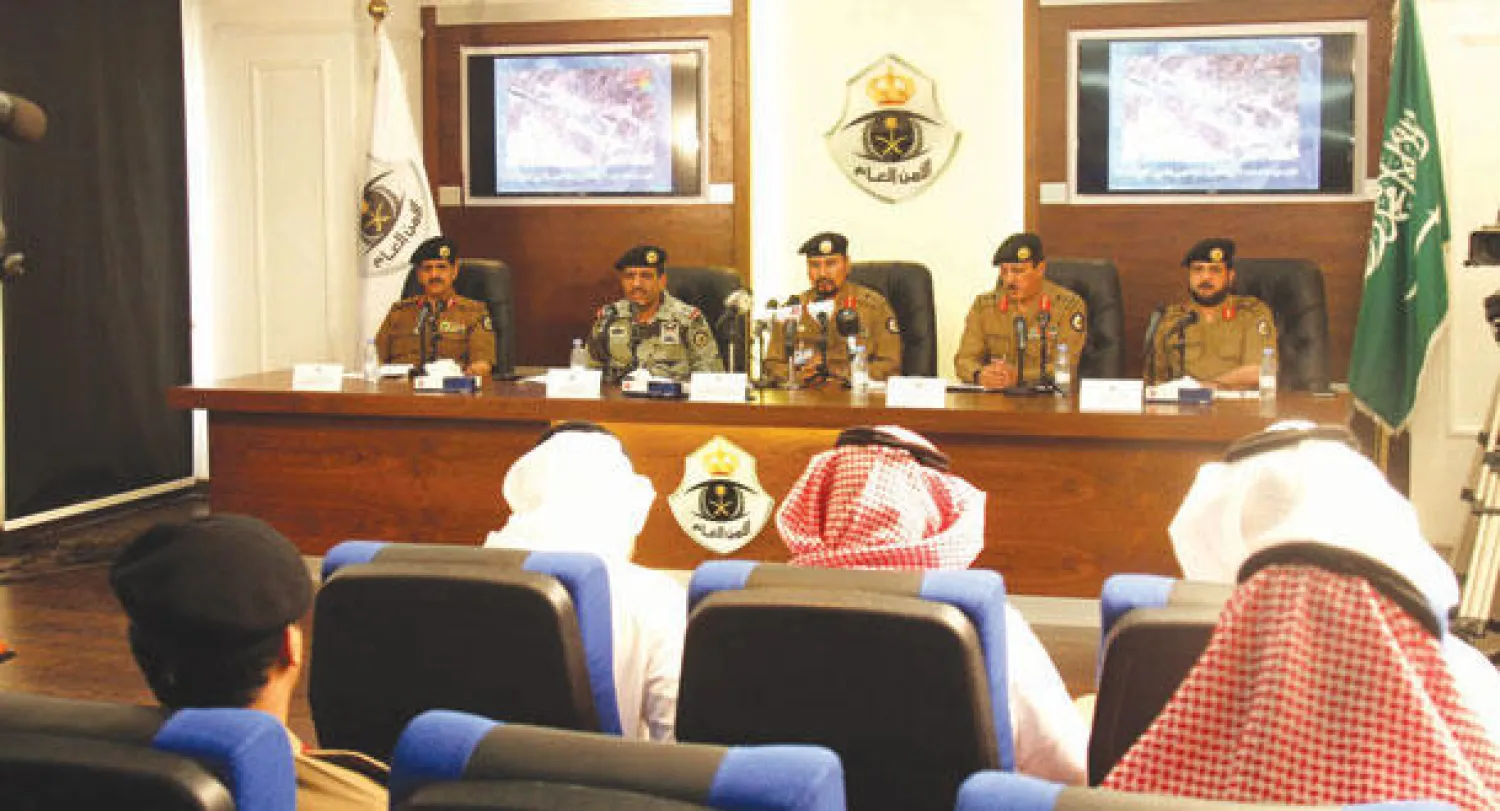 جانب من المؤتمر الصحافي الذي عقده مسؤولون عن الأمن العام بالسعودية في منى أمس (واس)