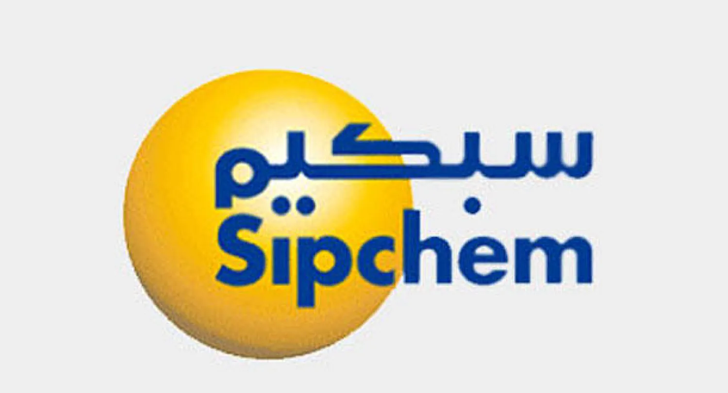 «سبكيم» السعودية تبدأ تشغيل مصنع بلاستيك  مع شركة كورية جنوبية