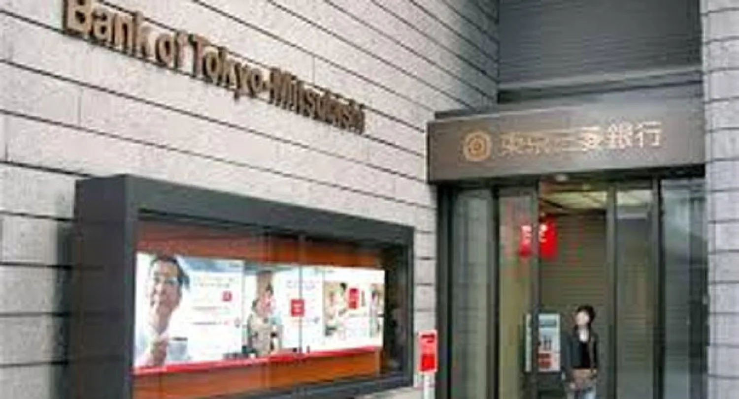 بنك طوكيو ـ ميتسوبيشي يسعى لتقديم قروض إسلامية في ماليزيا