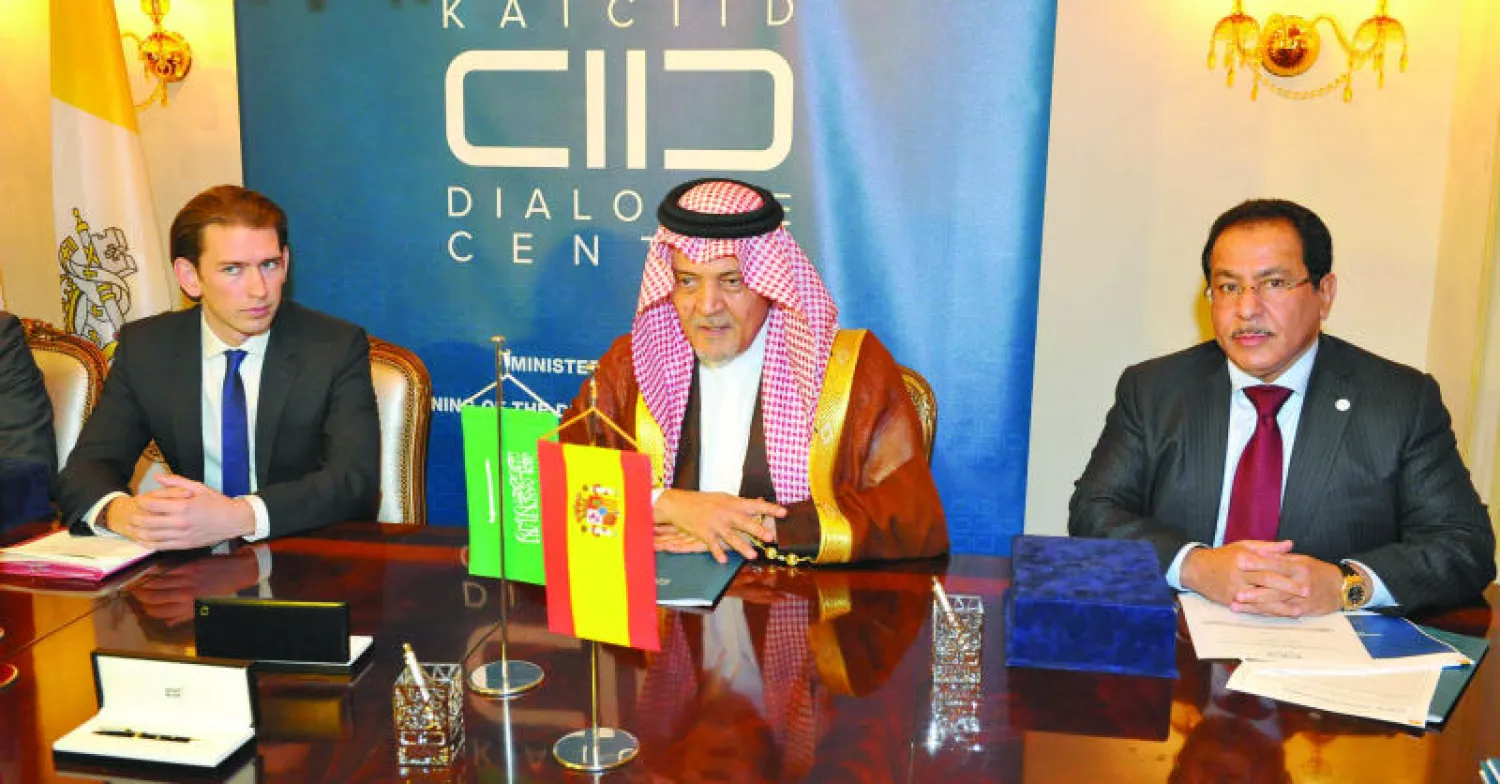 الأمير سعود الفيصل خلال اجتماع وزراء خارجية الدول المؤسسة لمركز الملك عبد الله العالمي للحوار (واس)