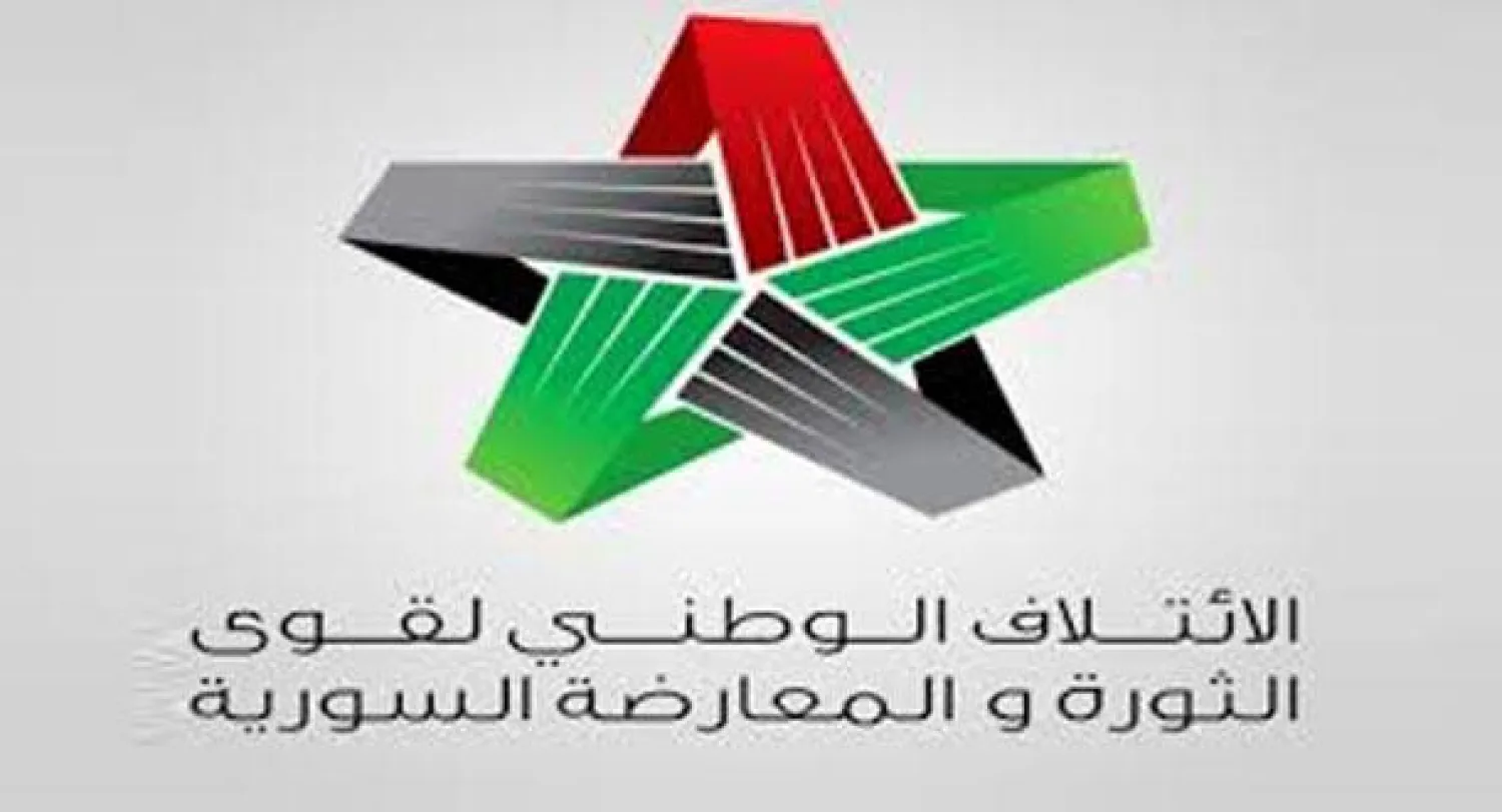 الائتلاف يواجه مشكلة في توثيق صرف مليون دولار مساعدات إنسانية