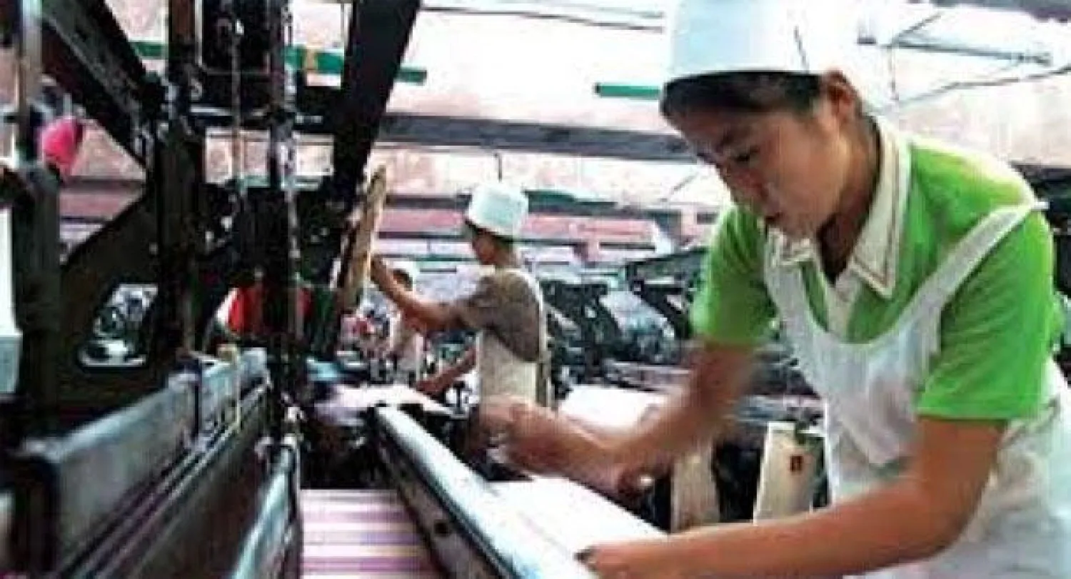 البنك المركزي الصيني يتوقع نمو الاقتصاد بمعدل % 3.‏7 خلال الربع الثالث