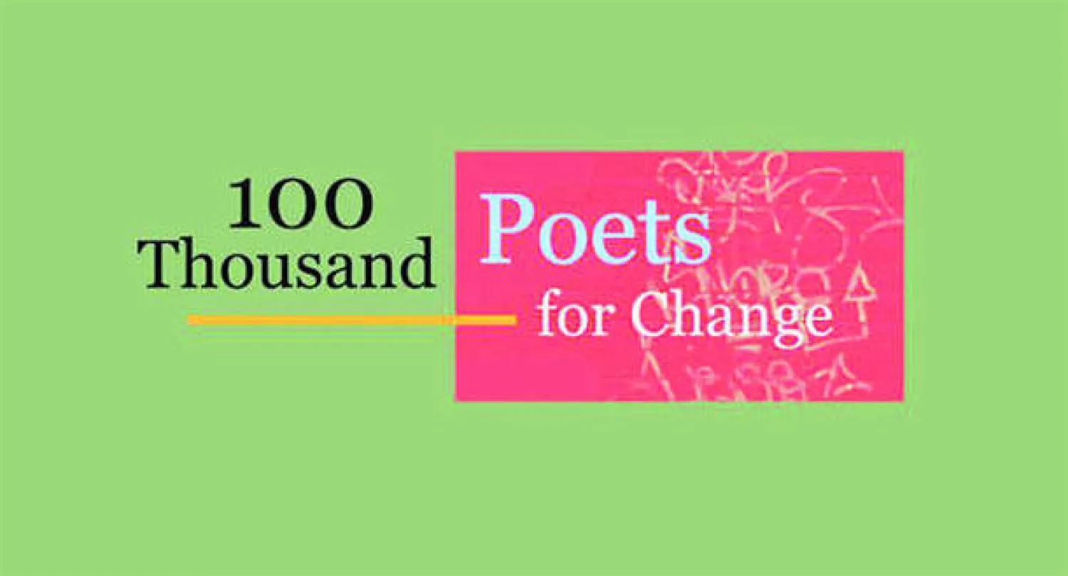 احتفالية «اليوم العالمي للشعر» تنطلق من القاهرة