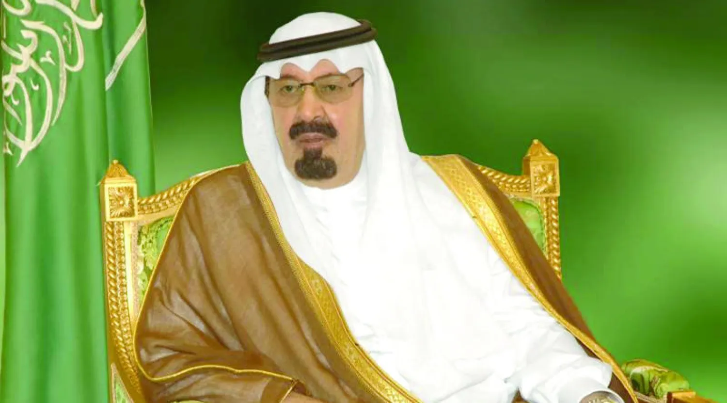 برعاية خادم الحرمين..  الأمير مشعل بن عبد الله  يفتتح اليوم مؤتمر مكة المكرمة