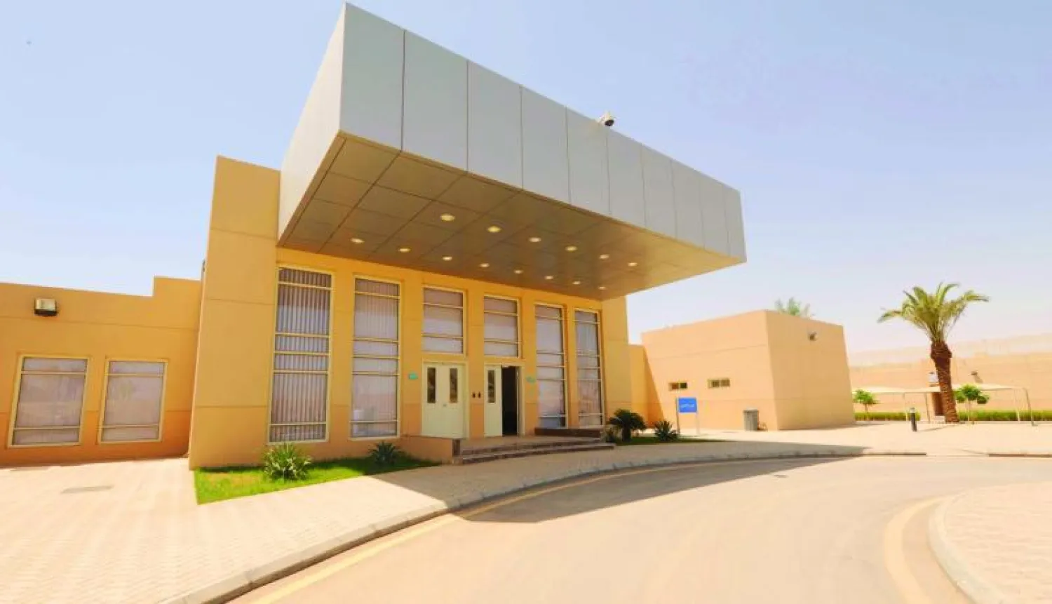 مركز محمد بن نايف